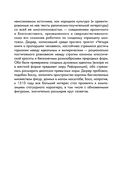 Босх — фото, картинка — 22