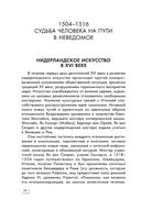Босх — фото, картинка — 23