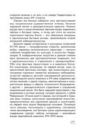 Босх — фото, картинка — 24