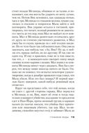 Глубокие воды — фото, картинка — 19