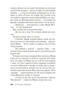 Глубокие воды — фото, картинка — 20