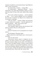 Глубокие воды — фото, картинка — 23