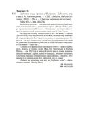 Глубокие воды — фото, картинка — 24