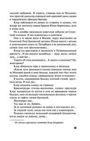 Имеющий уши, да услышит — фото, картинка — 22