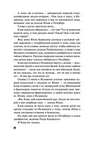 Имеющий уши, да услышит — фото, картинка — 23