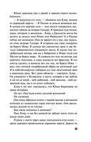 Имеющий уши, да услышит — фото, картинка — 24