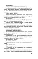 Имеющий уши, да услышит — фото, картинка — 26