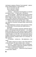 Имеющий уши, да услышит — фото, картинка — 27