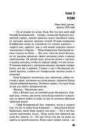 Имеющий уши, да услышит — фото, картинка — 28