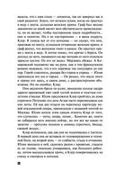 Имеющий уши, да услышит — фото, картинка — 29