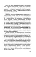 Имеющий уши, да услышит — фото, картинка — 30