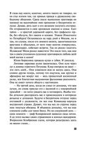 Имеющий уши, да услышит — фото, картинка — 32