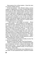 Имеющий уши, да услышит — фото, картинка — 33