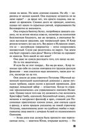 Имеющий уши, да услышит — фото, картинка — 34