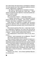 Имеющий уши, да услышит — фото, картинка — 35