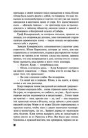 Имеющий уши, да услышит — фото, картинка — 37