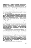 Имеющий уши, да услышит — фото, картинка — 38