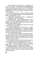 Имеющий уши, да услышит — фото, картинка — 39