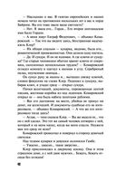 Имеющий уши, да услышит — фото, картинка — 41