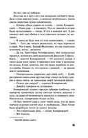 Имеющий уши, да услышит — фото, картинка — 42