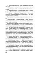 Имеющий уши, да услышит — фото, картинка — 43