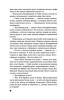 Имеющий уши, да услышит — фото, картинка — 45