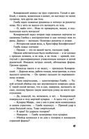 Имеющий уши, да услышит — фото, картинка — 46