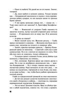 Имеющий уши, да услышит — фото, картинка — 47