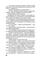 Имеющий уши, да услышит — фото, картинка — 49