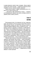 Имеющий уши, да услышит — фото, картинка — 50