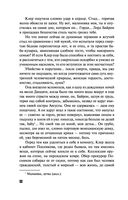 Имеющий уши, да услышит — фото, картинка — 51