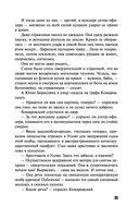 Имеющий уши, да услышит — фото, картинка — 54