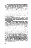 Имеющий уши, да услышит — фото, картинка — 55