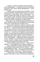 Имеющий уши, да услышит — фото, картинка — 56