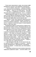 Имеющий уши, да услышит — фото, картинка — 58