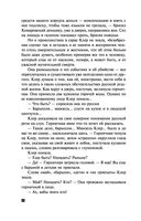 Имеющий уши, да услышит — фото, картинка — 59