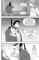 Красавица и чудовище. История Белль — фото, картинка — 23