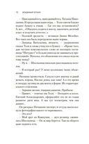 Интердевочка — фото, картинка — 11