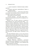 Интердевочка — фото, картинка — 13