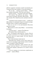 Интердевочка — фото, картинка — 15