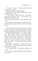 Интердевочка — фото, картинка — 18