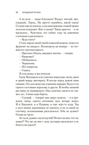 Интердевочка — фото, картинка — 19