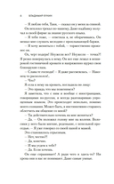 Интердевочка — фото, картинка — 5