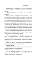 Интердевочка — фото, картинка — 6