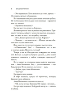 Интердевочка — фото, картинка — 7