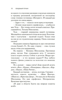 Интердевочка — фото, картинка — 9