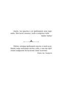 Ментаты Дюны — фото, картинка — 4