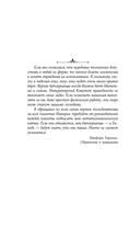 Ментаты Дюны — фото, картинка — 5