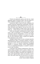 Ментаты Дюны — фото, картинка — 7