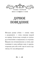 Каштанка и другие рассказы — фото, картинка — 3